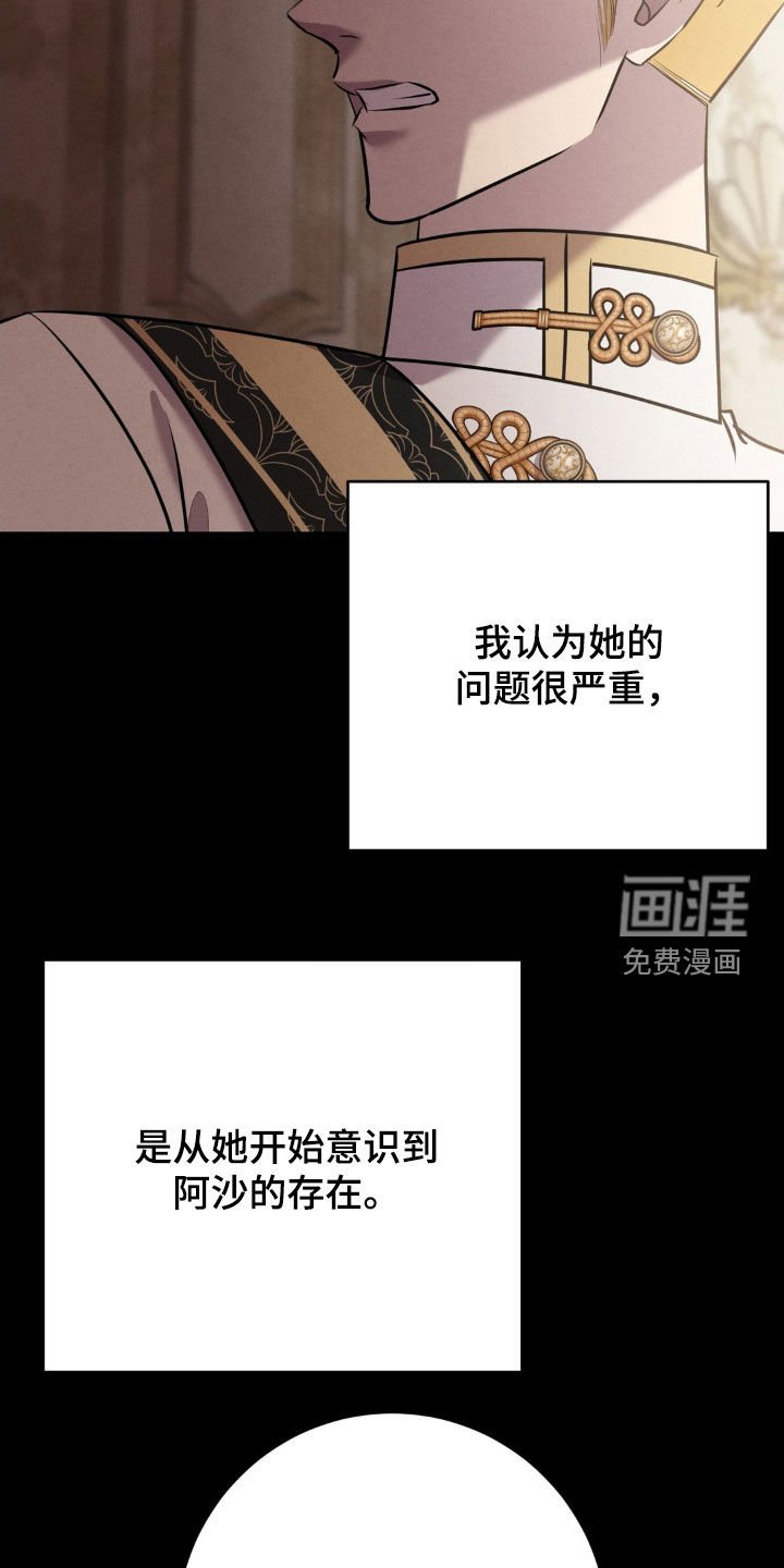 第66章：执念