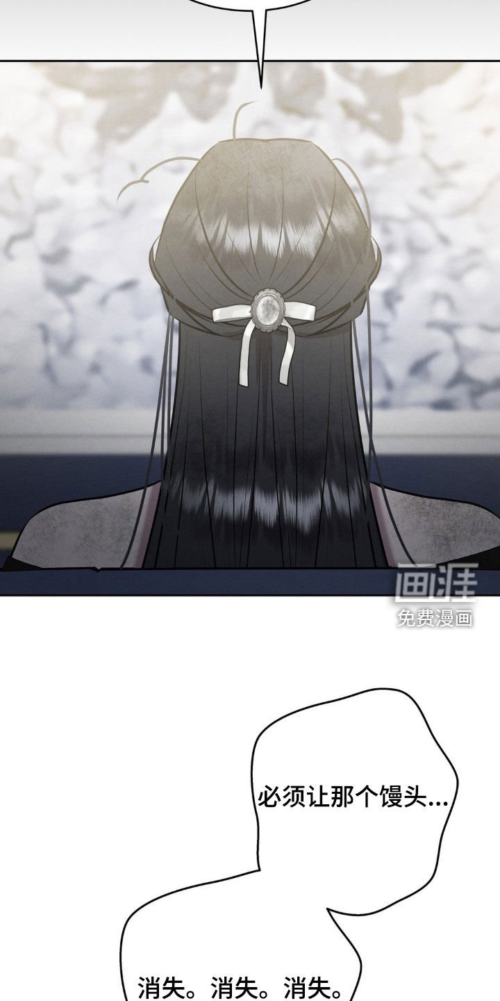 第66章：执念