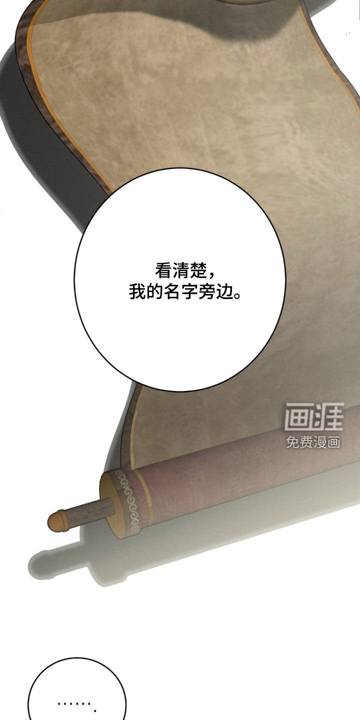 第66章：执念