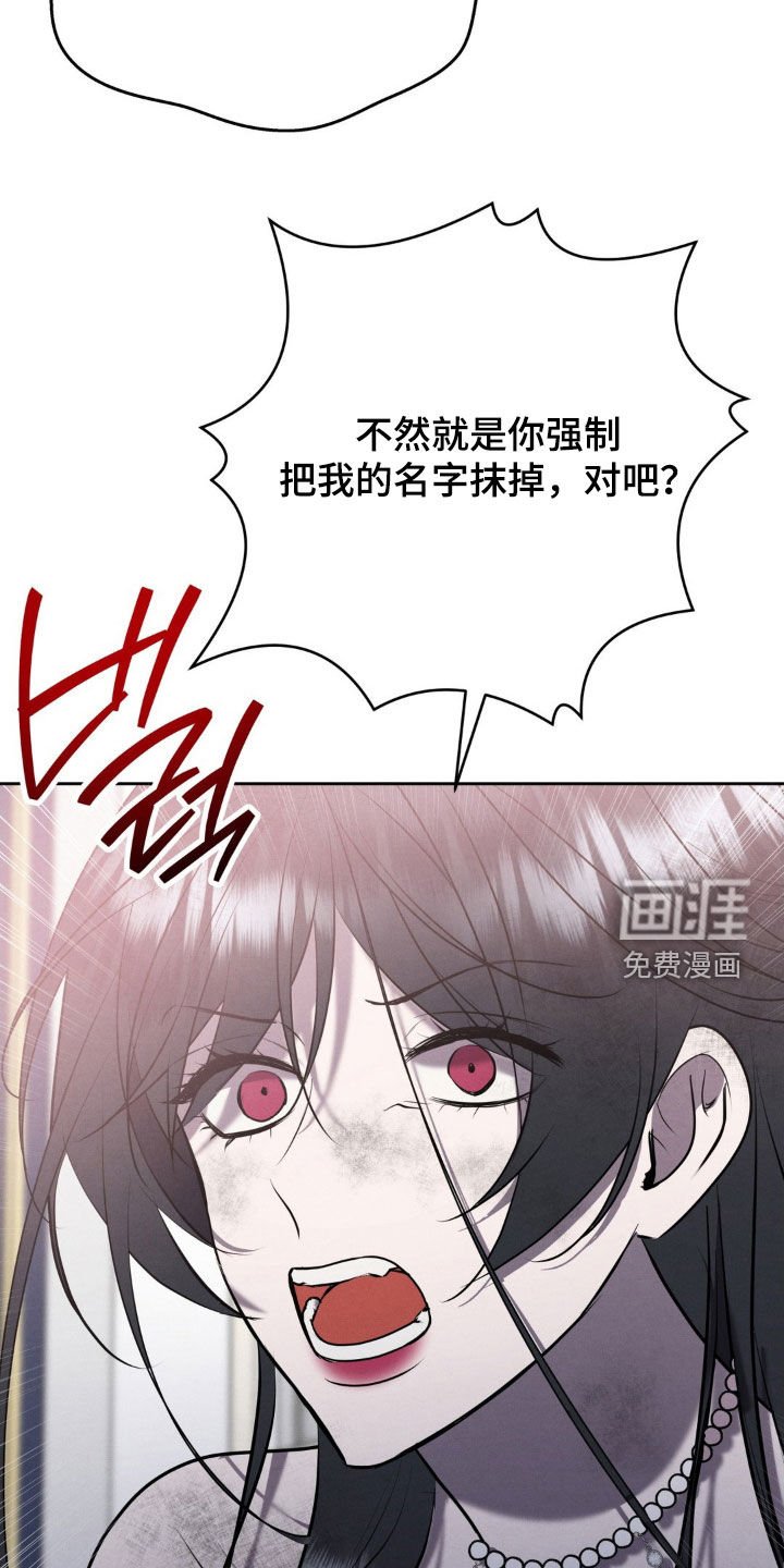 第66章：执念