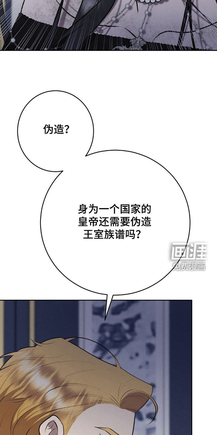 第66章：执念