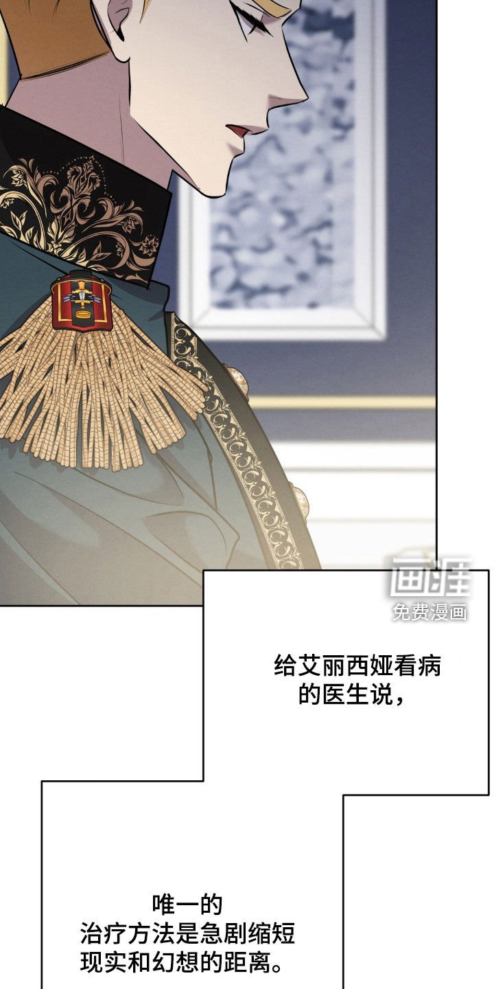 第66章：执念