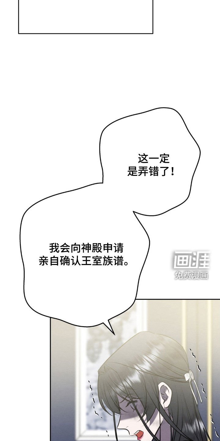 第66章：执念