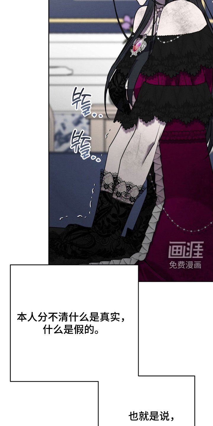 第66章：执念