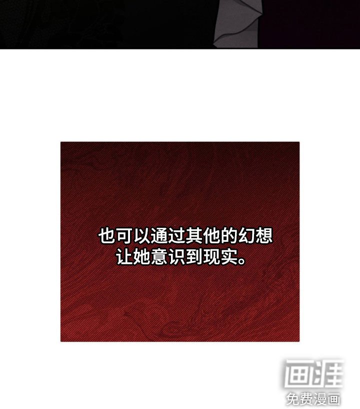 第66章：执念
