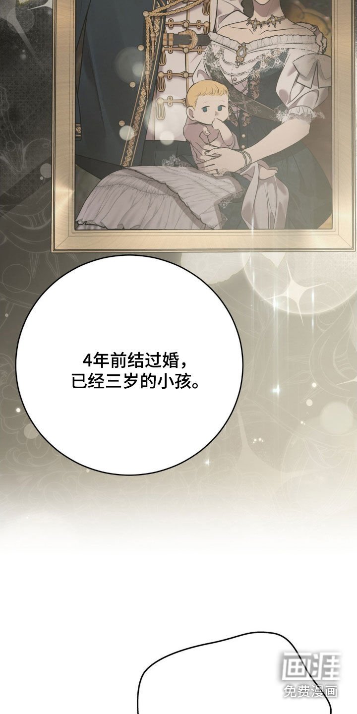 第67章：哄骗