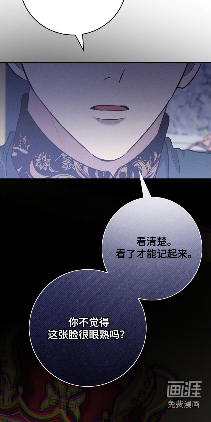 第67章：哄骗
