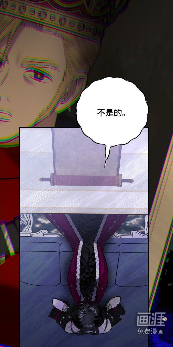 第67章：哄骗