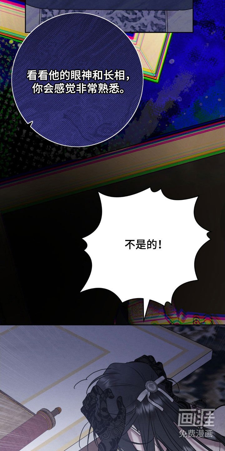 第67章：哄骗