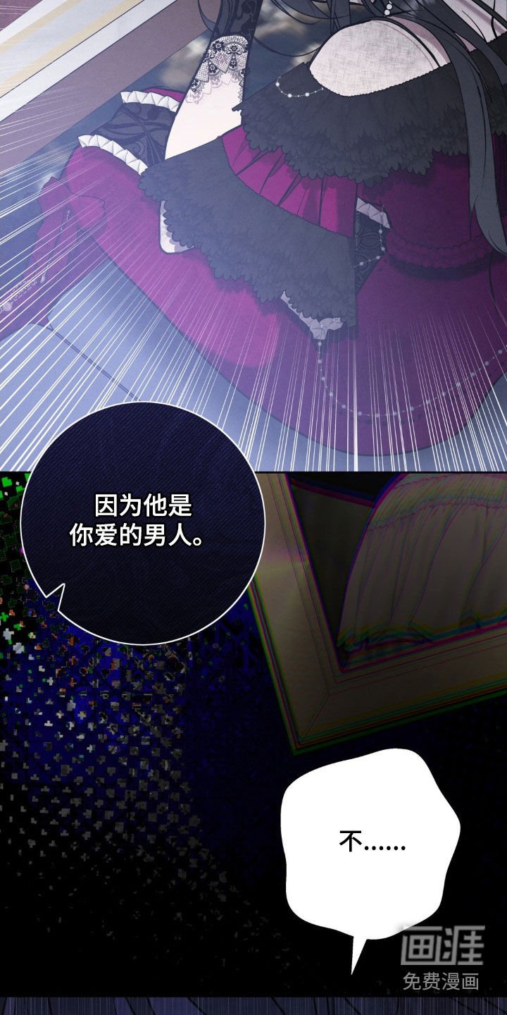 第67章：哄骗