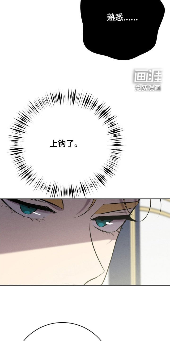 第67章：哄骗
