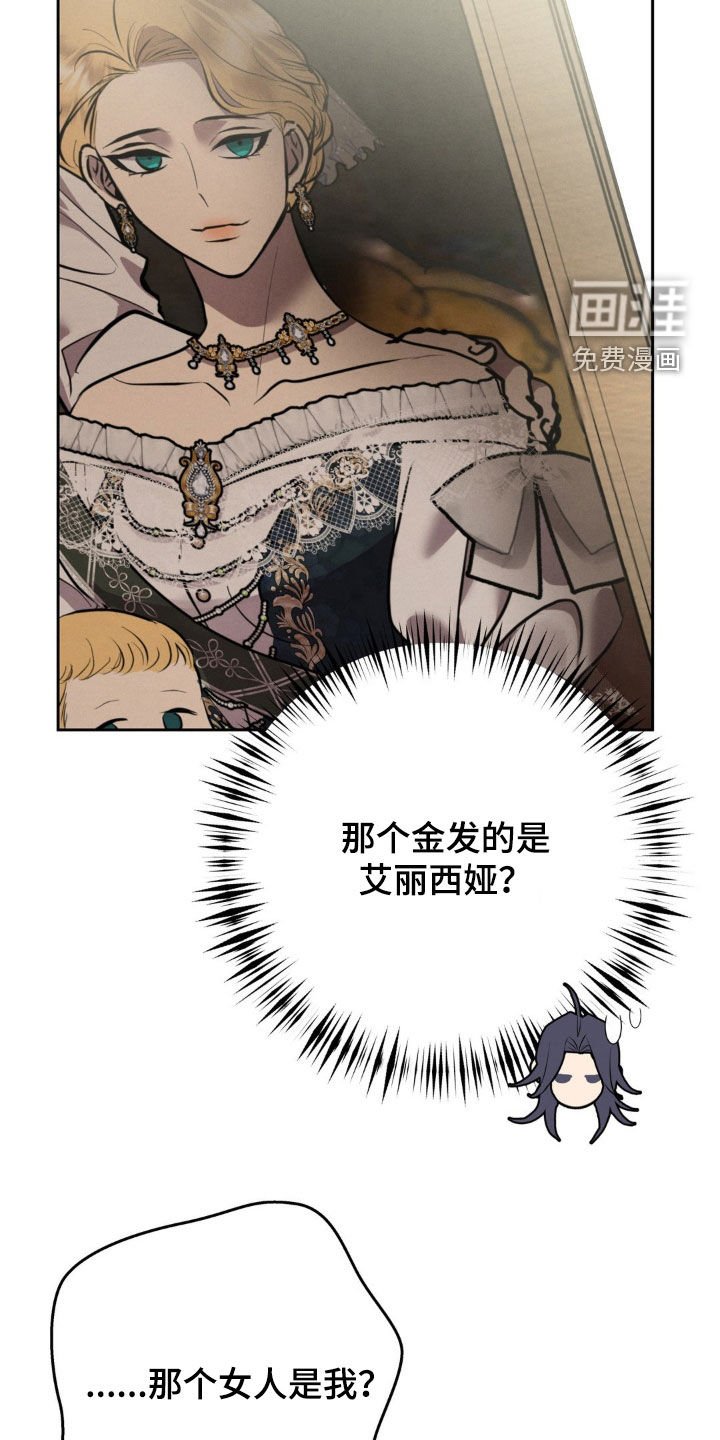 第67章：哄骗