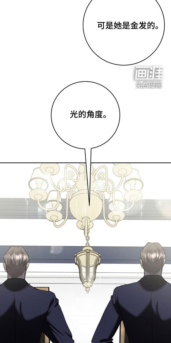 第67章：哄骗