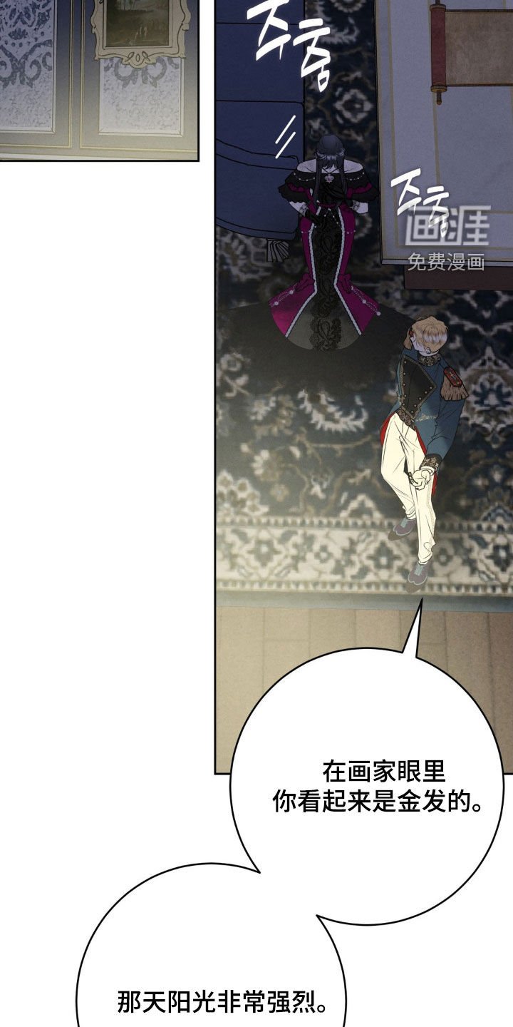 第67章：哄骗