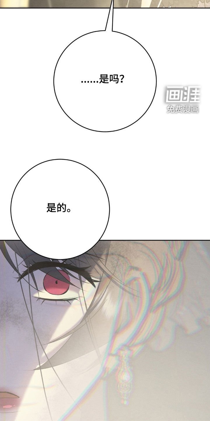 第67章：哄骗