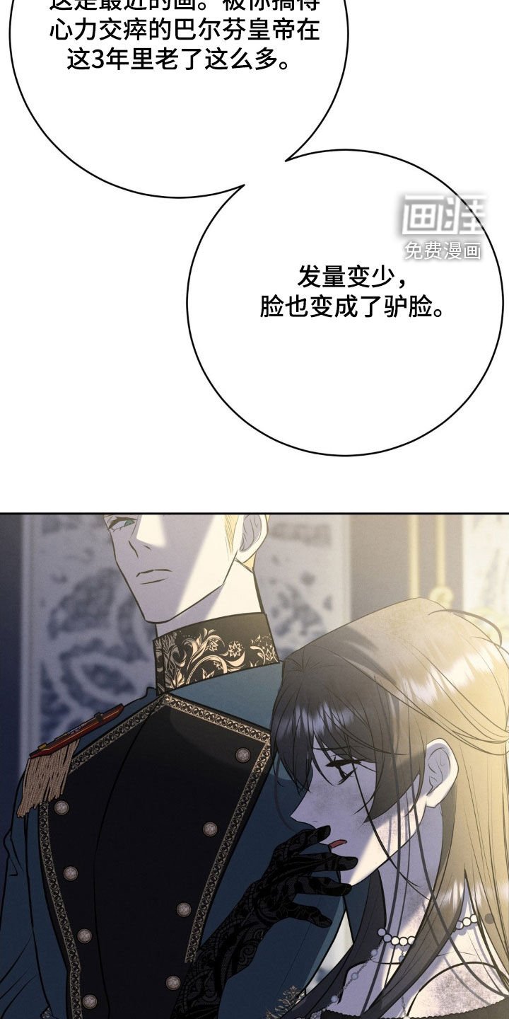 第67章：哄骗