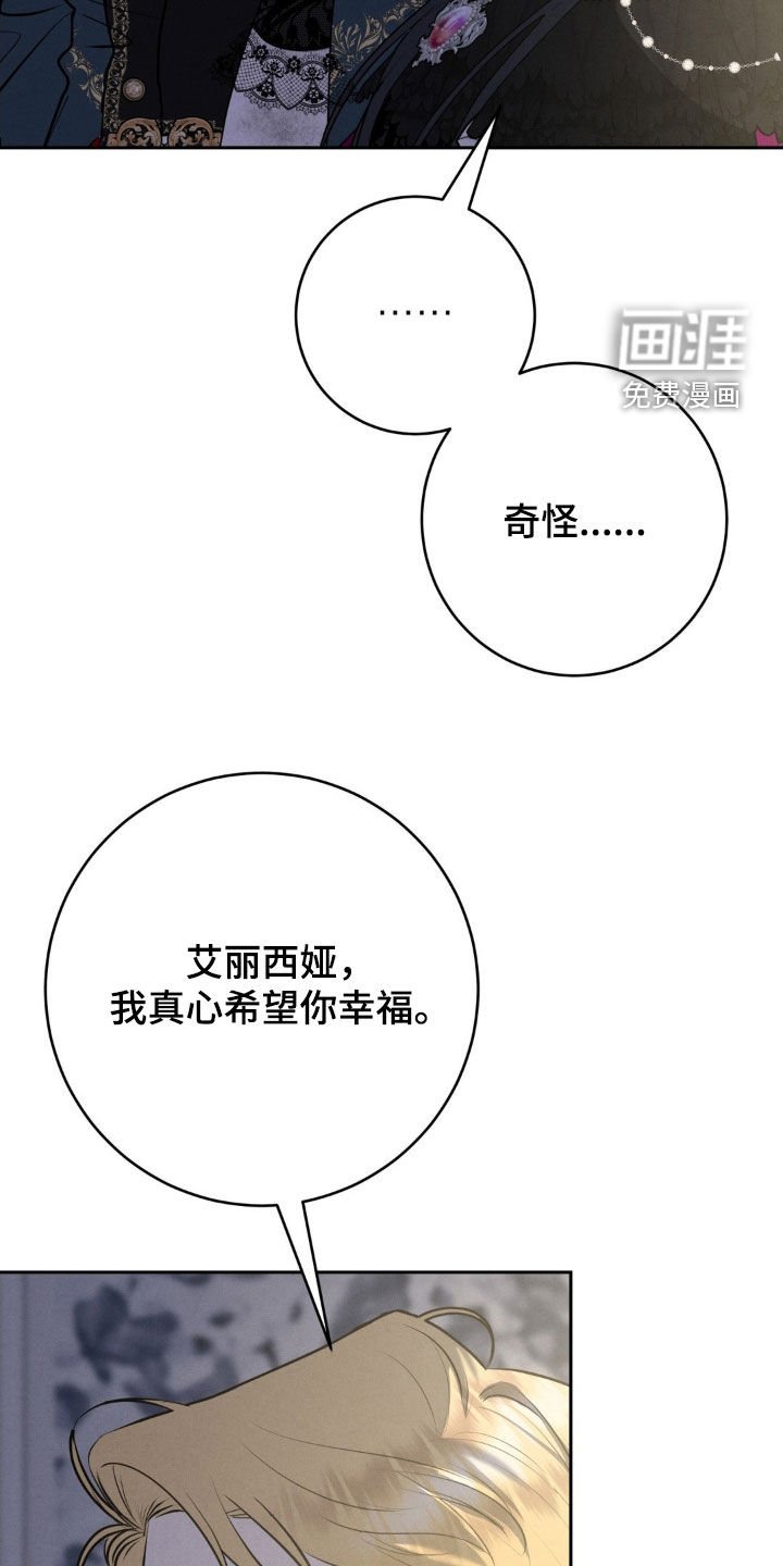 第67章：哄骗