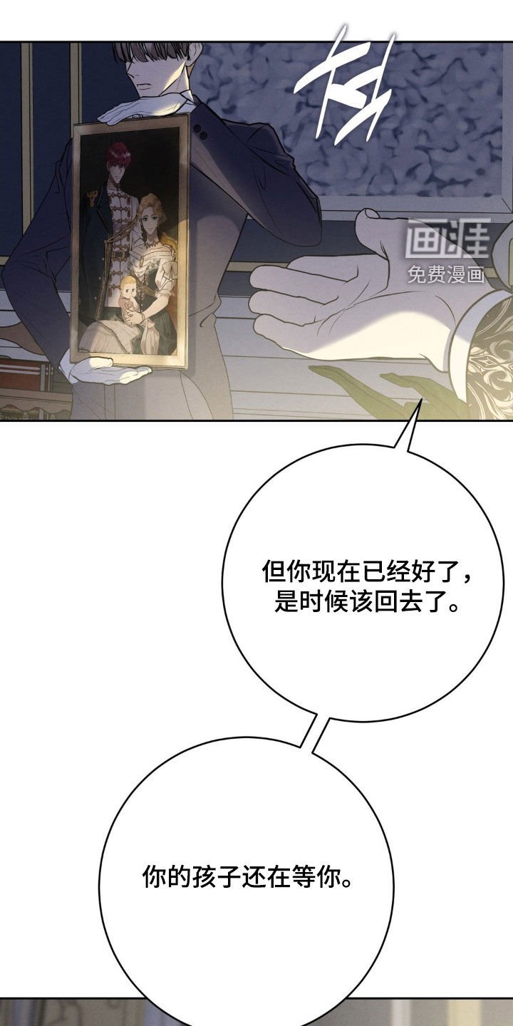 第68章：期待