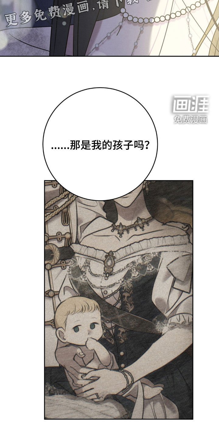 第68章：期待