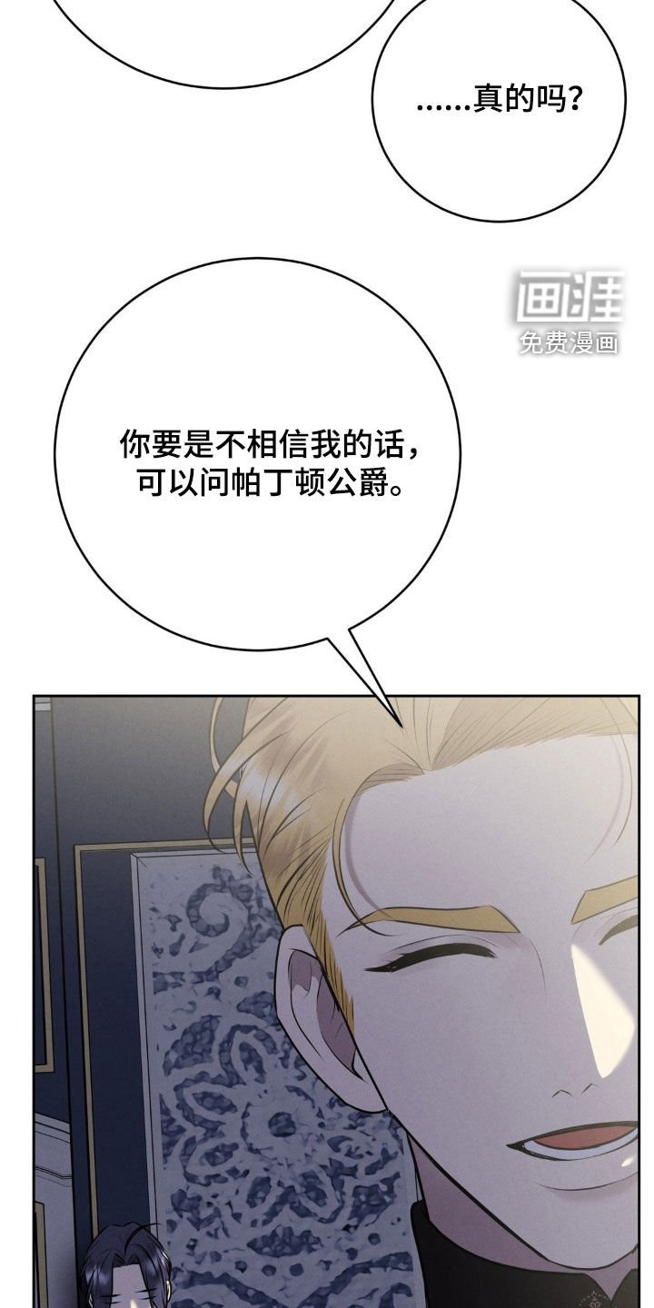 第68章：期待