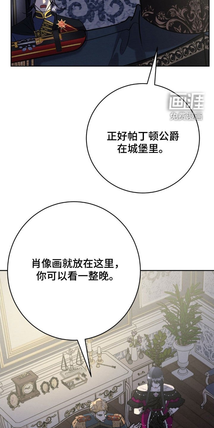 第68章：期待