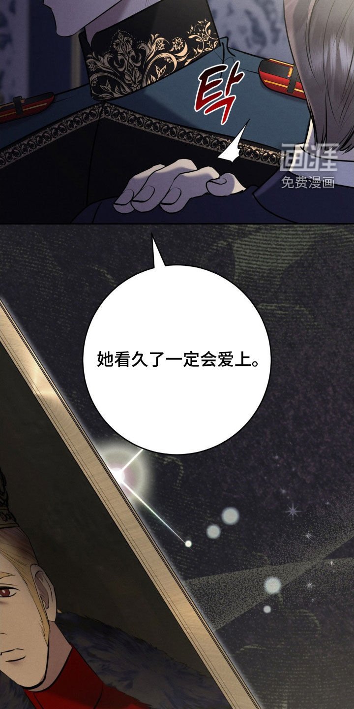第68章：期待