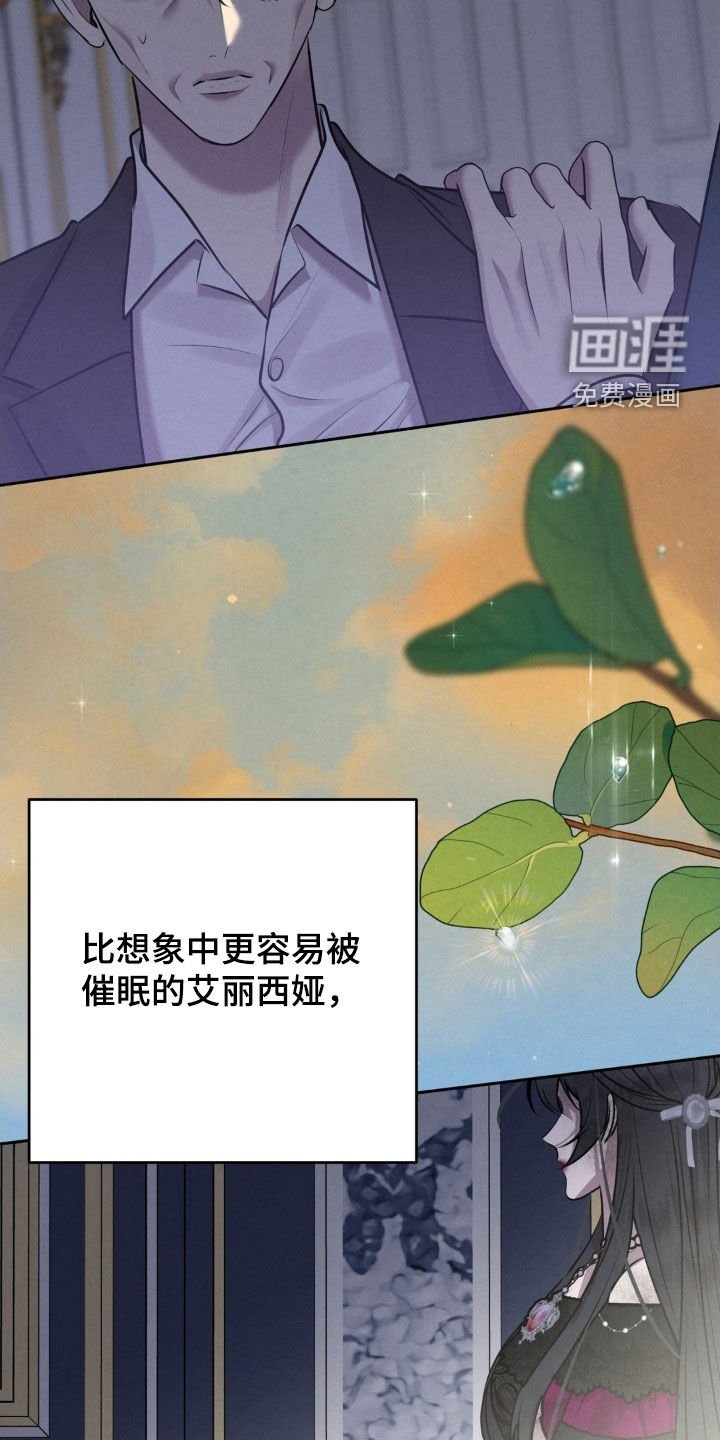 第68章：期待