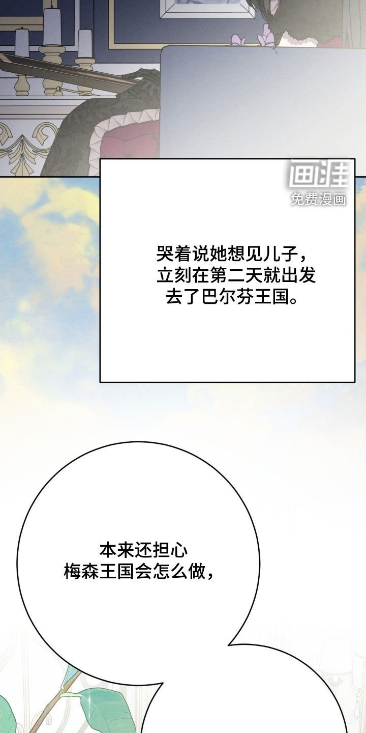 第68章：期待