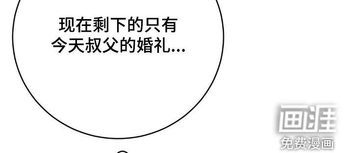 第68章：期待