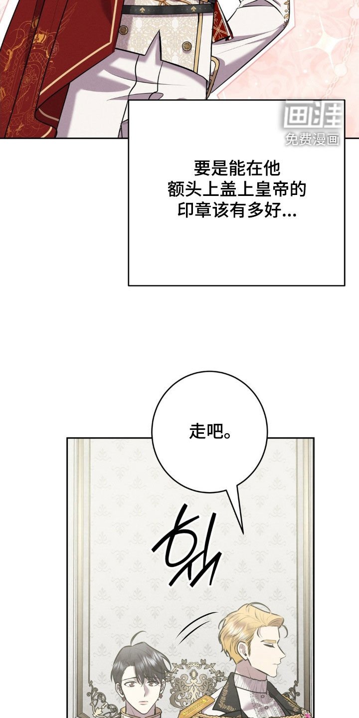 第68章：期待