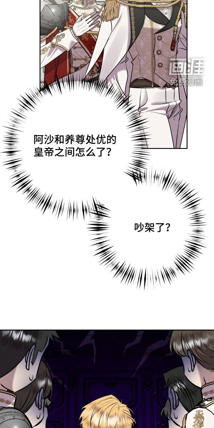 第68章：期待