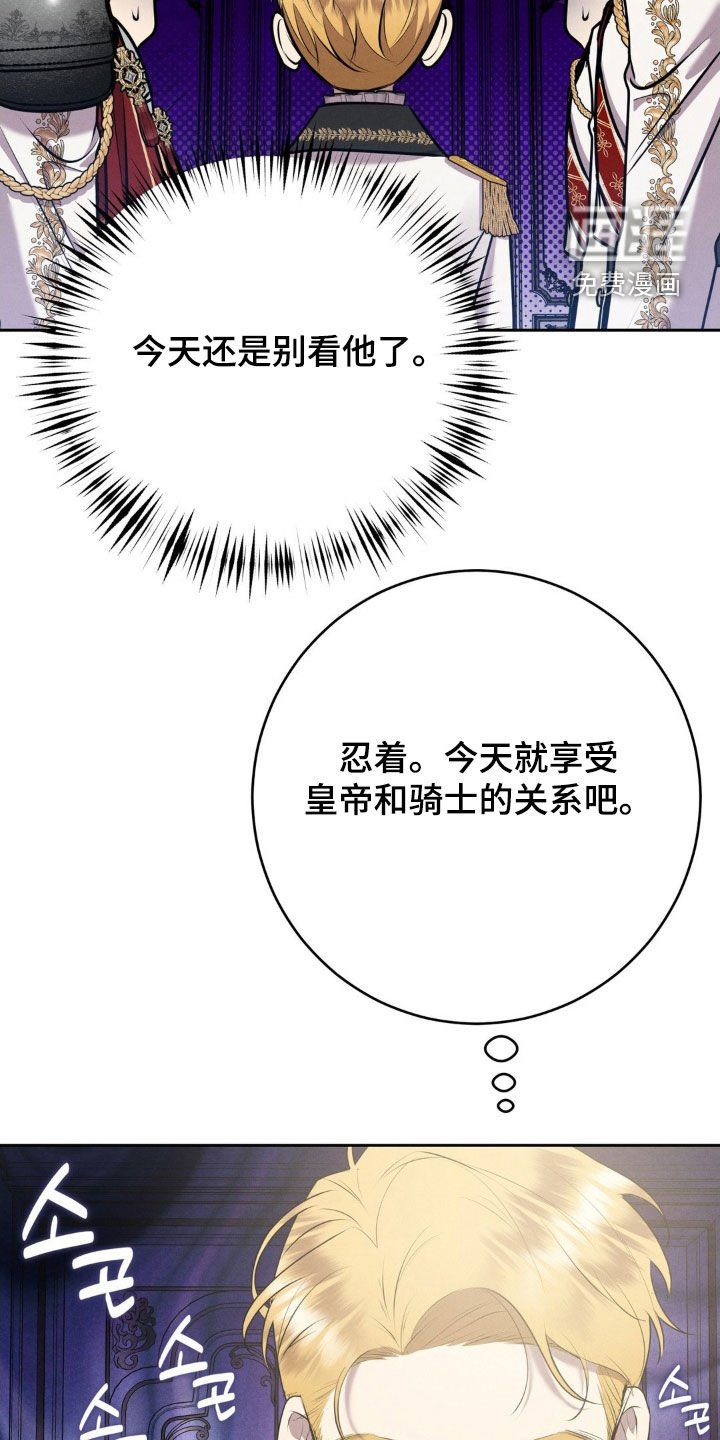 第68章：期待