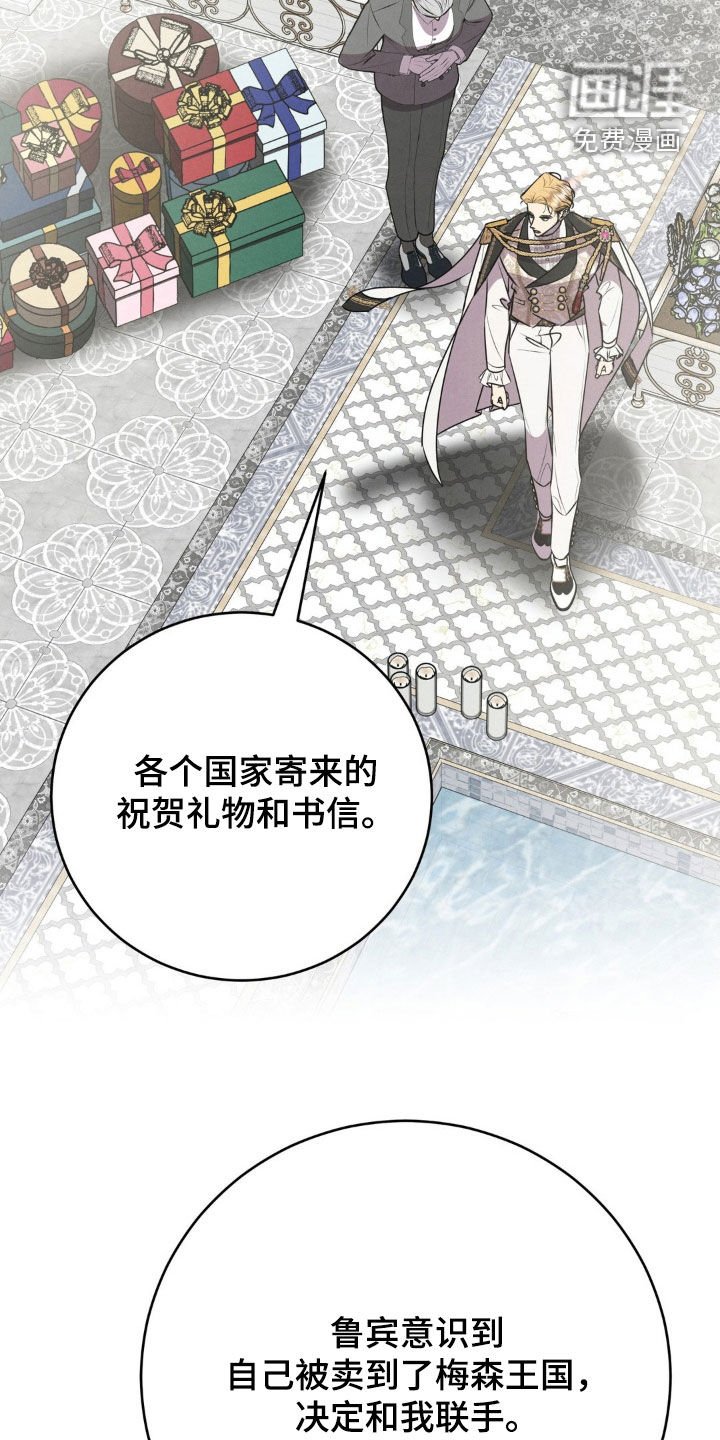 第69章：不对劲