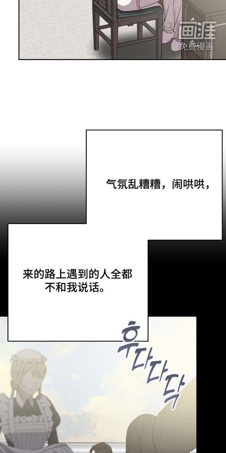 第69章：不对劲