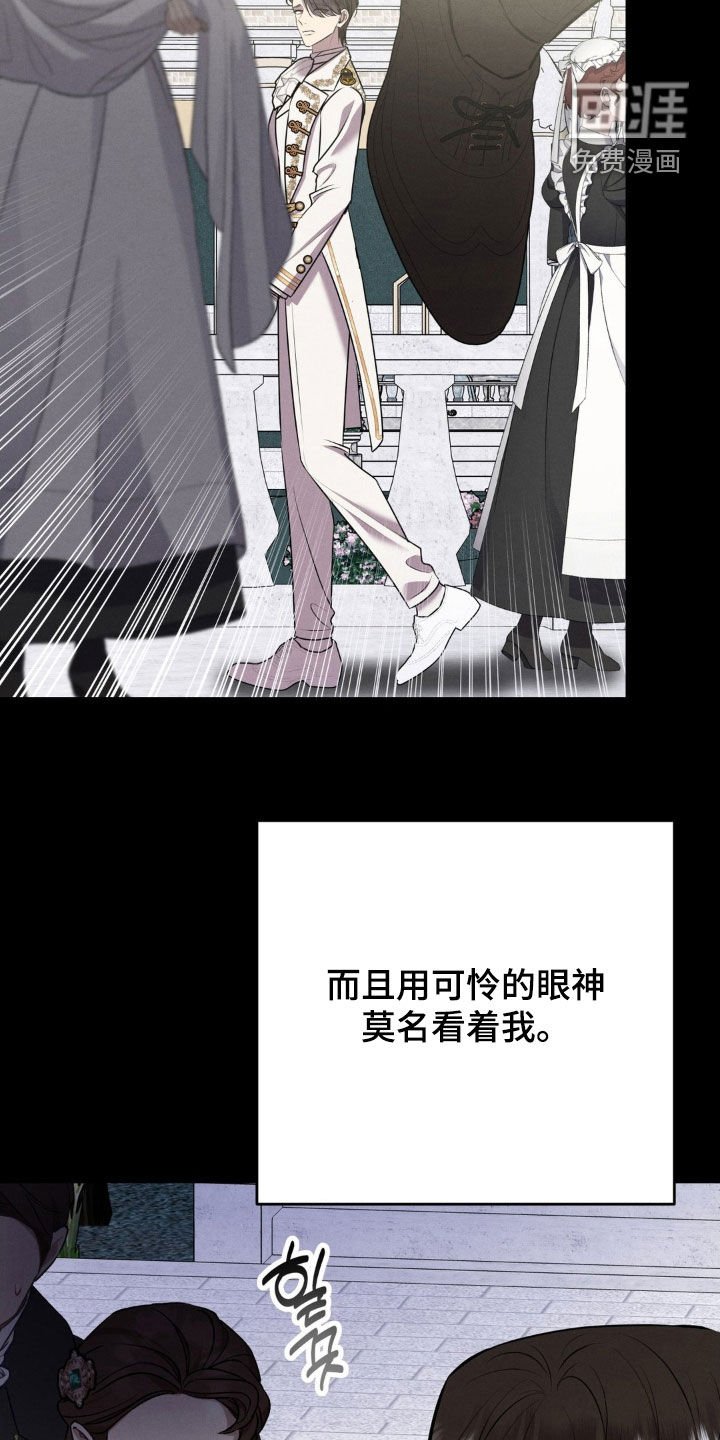 第69章：不对劲