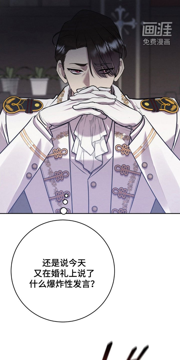 第69章：不对劲