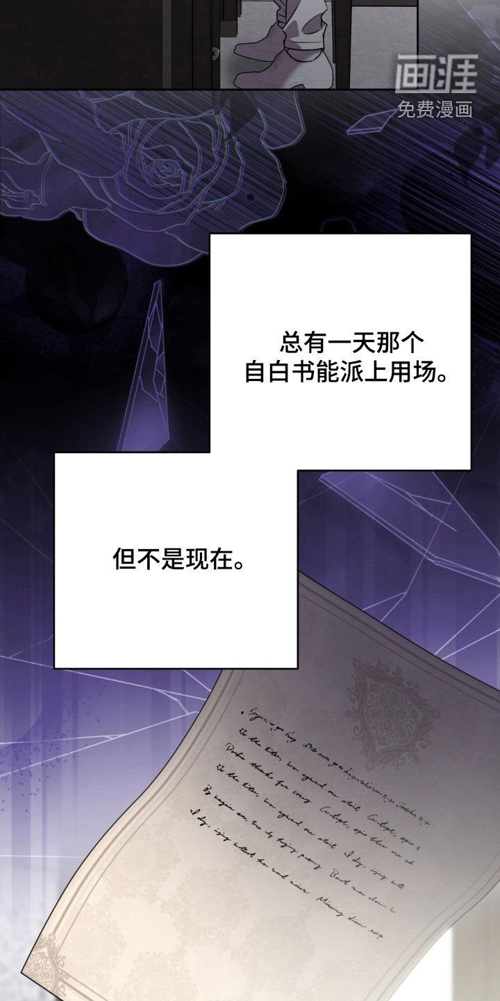 第69章：不对劲