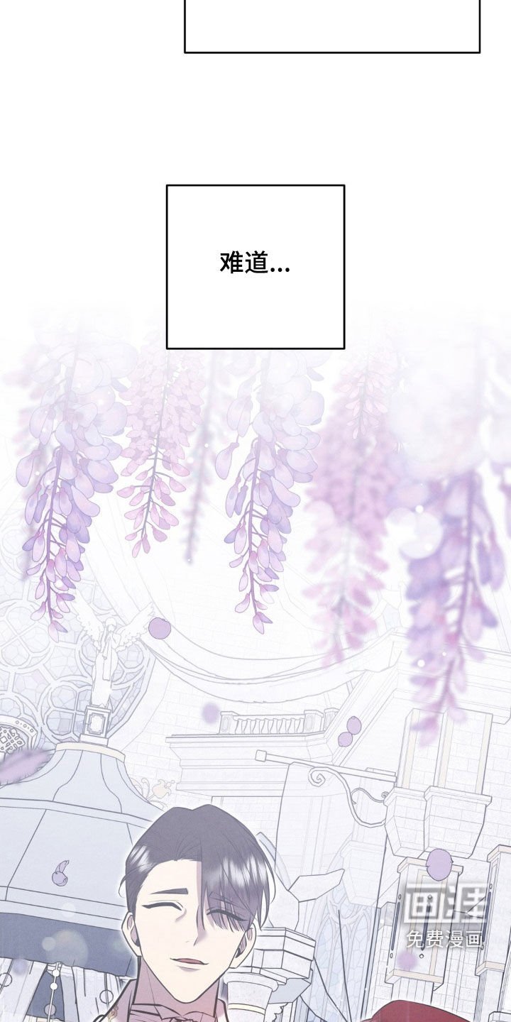 第69章：不对劲
