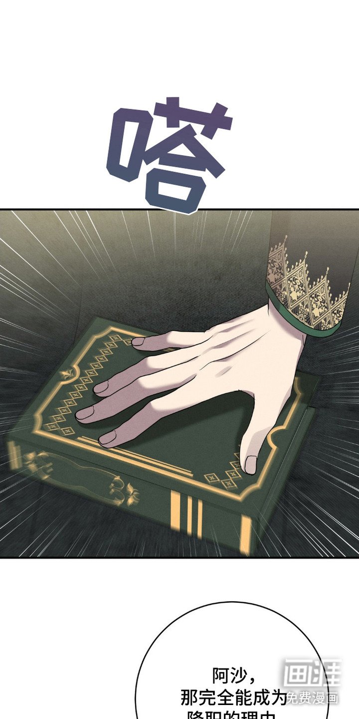 第7章：适龄人员