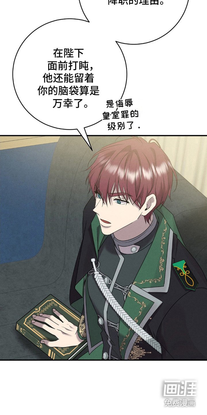 第7章：适龄人员