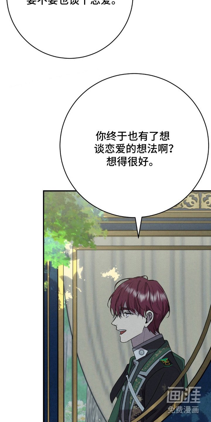 第7章：适龄人员