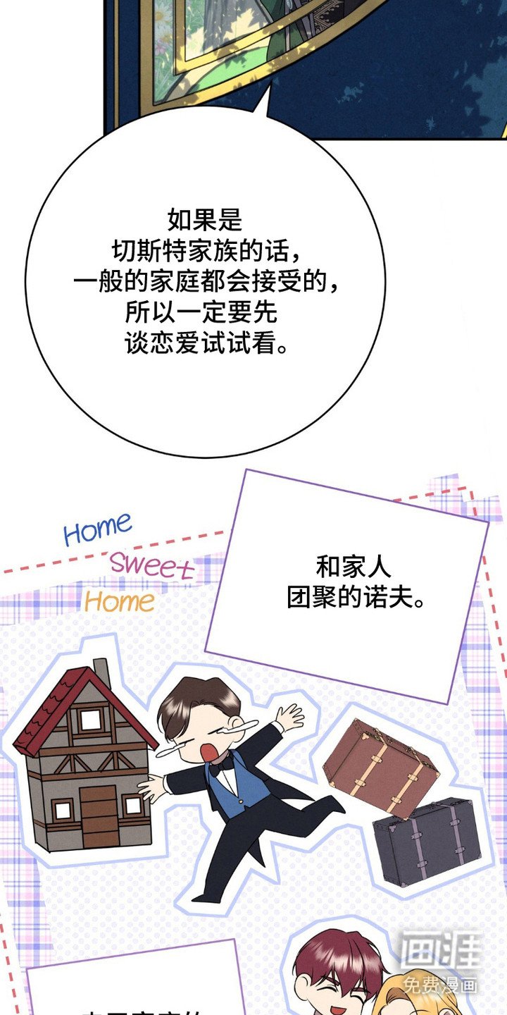 第7章：适龄人员