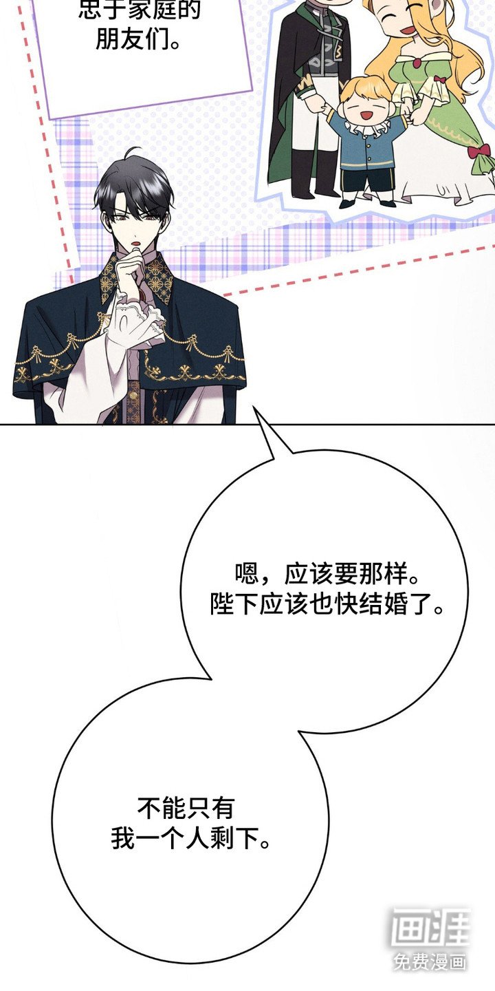 第7章：适龄人员