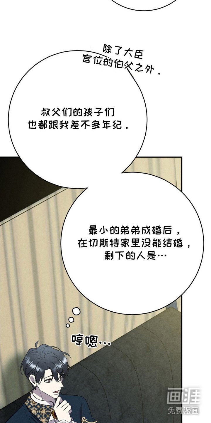 第7章：适龄人员
