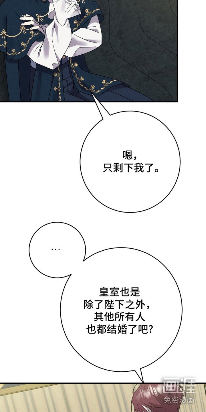 第7章：适龄人员