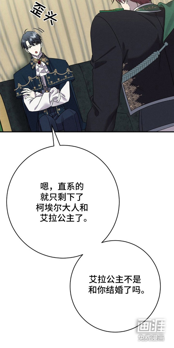 第7章：适龄人员