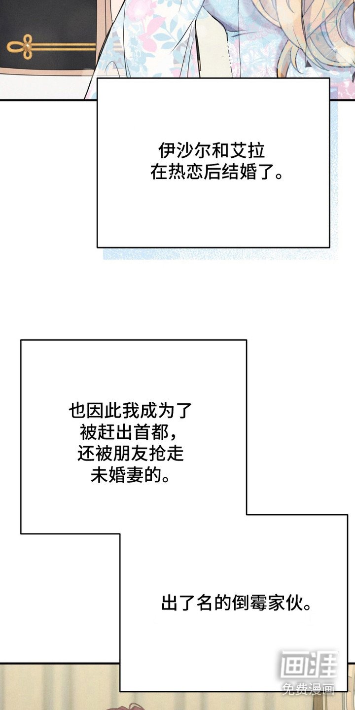 第7章：适龄人员