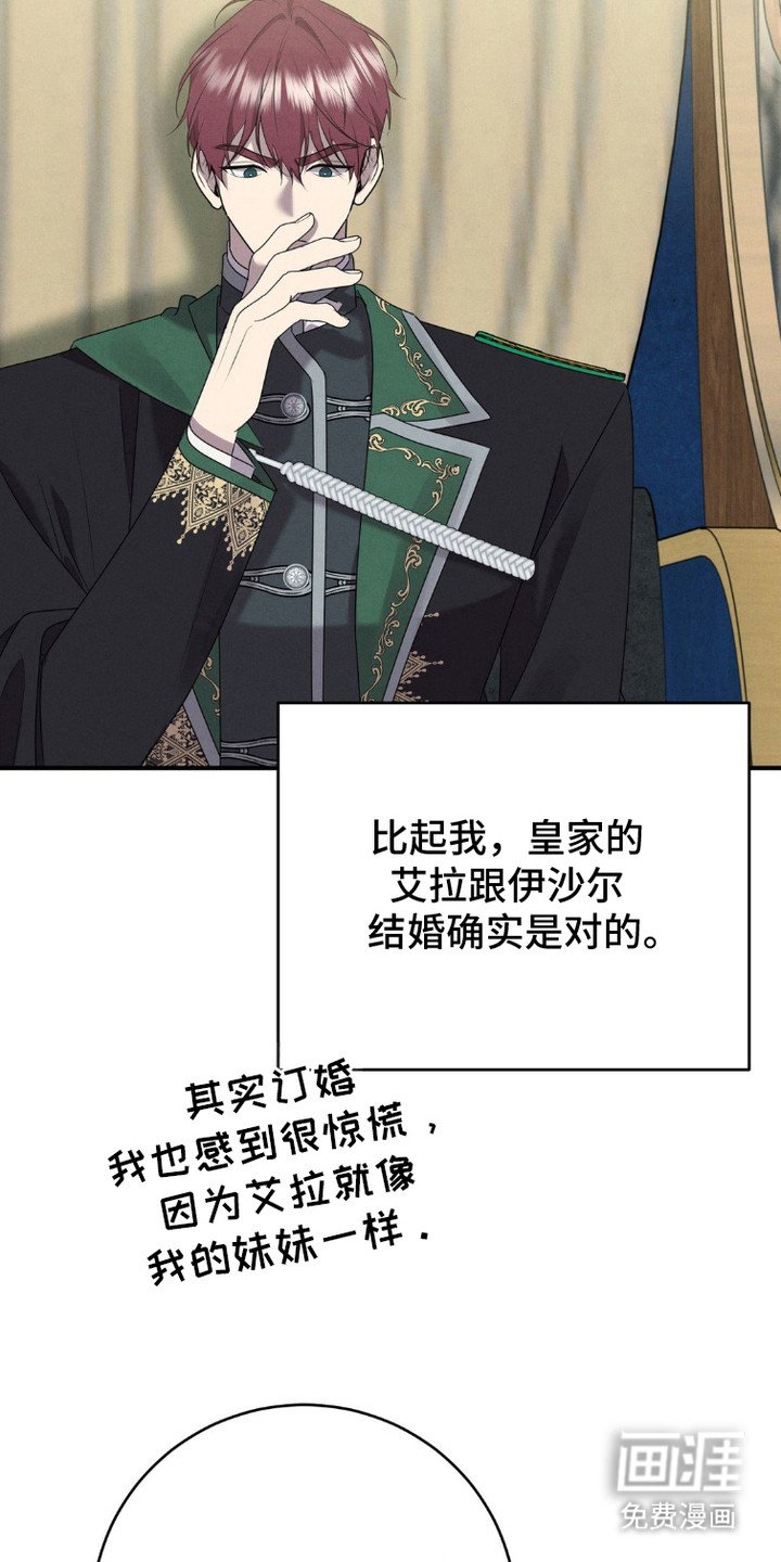 第7章：适龄人员