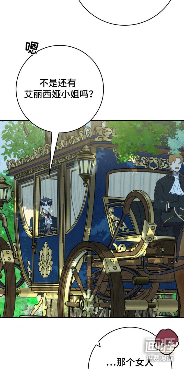 第7章：适龄人员