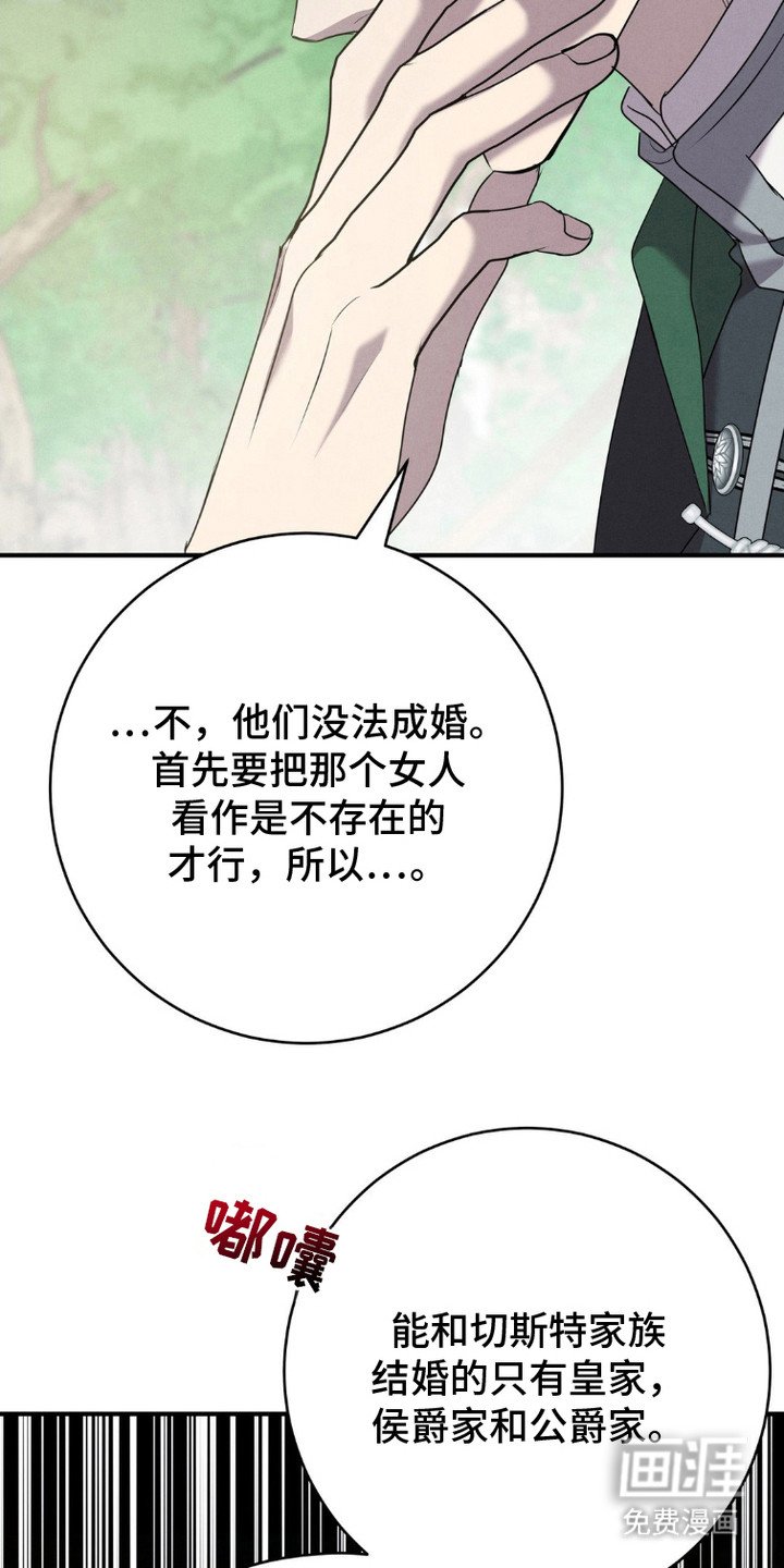 第7章：适龄人员